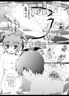 (Kouroumu 9) [Setoran (Itou Seto, Tanno Ran)] bathing bathing (Touhou Project) - page 26