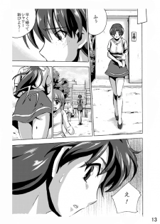 Hoteisou book - page 14