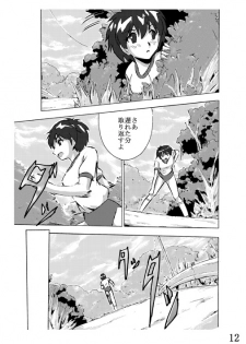 Hoteisou book - page 42