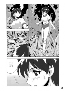 Hoteisou book - page 33