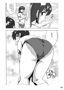 Hoteisou book - page 44