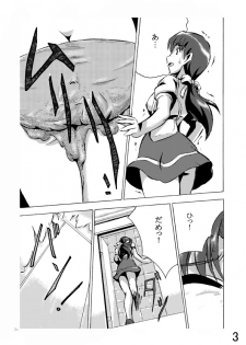 Hoteisou book - page 4