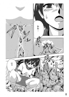 Hoteisou book - page 38