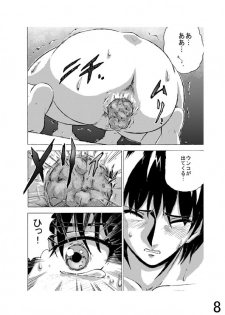 Hoteisou book - page 23