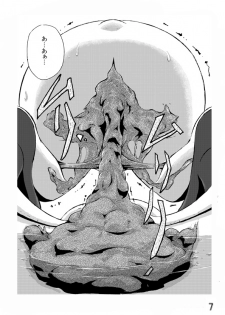Hoteisou book - page 8