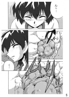 Hoteisou book - page 35
