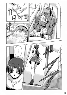 Hoteisou book - page 13