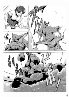 Hoteisou book - page 6