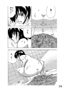 Hoteisou book - page 29