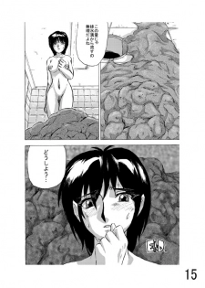 Hoteisou book - page 30