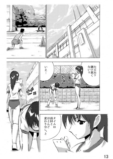 Hoteisou book - page 43
