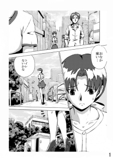 Hoteisou book - page 2