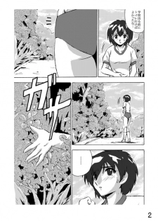 Hoteisou book - page 32