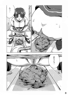 Hoteisou book - page 9
