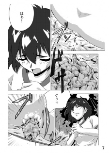 Hoteisou book - page 37