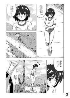 [Hoteisou] Choukyori Renshuu-chuu Sono 2 - page 3