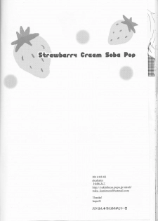 [alcalialex] Strawberry Cream Soda Pop [persona 4] - page 41