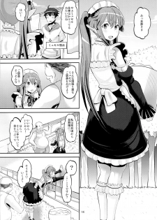 (C85) [AMP (Norakuro Nero)] Harem Break Company (Outbreak Company) - page 13