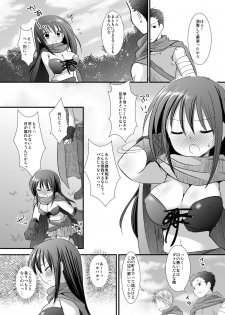 [Nagiyamasugi (Nagiyama)] Shoujo Kenshi Shokushu Ryoujoku [Digital] - page 4