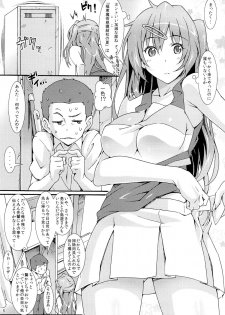 (C85) [pinvise (Suzutsuki Kurara)] Evolution of Morisummer (Chuunibyou demo Koi ga Shitai!) - page 4