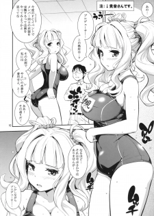 (C84) [Wechselhaft (Kima-gray)] Shijou-san no Costume Daikonran (THE IDOLM@STER) - page 9