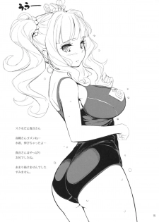 (C84) [Wechselhaft (Kima-gray)] Shijou-san no Costume Daikonran (THE IDOLM@STER) - page 14