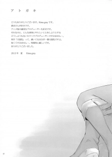 (C84) [Wechselhaft (Kima-gray)] Shijou-san no Costume Daikonran (THE IDOLM@STER) - page 16