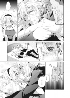 (C84) [Shinsen Gokuraku (Shuragyoku Mami)] Hime-sama, Obenkyou no Ojikan desu. (Tales of the Abyss) - page 20