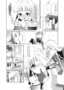 (C84) [Shinsen Gokuraku (Shuragyoku Mami)] Hime-sama, Obenkyou no Ojikan desu. (Tales of the Abyss) - page 27