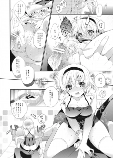 (C84) [Shinsen Gokuraku (Shuragyoku Mami)] Hime-sama, Obenkyou no Ojikan desu. (Tales of the Abyss) - page 17