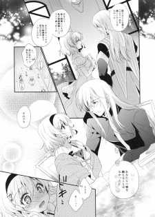 (C84) [Shinsen Gokuraku (Shuragyoku Mami)] Hime-sama, Obenkyou no Ojikan desu. (Tales of the Abyss) - page 8