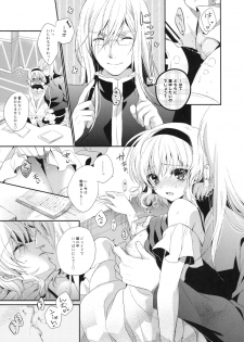 (C84) [Shinsen Gokuraku (Shuragyoku Mami)] Hime-sama, Obenkyou no Ojikan desu. (Tales of the Abyss) - page 12