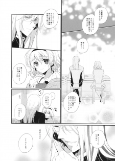 (C84) [Shinsen Gokuraku (Shuragyoku Mami)] Hime-sama, Obenkyou no Ojikan desu. (Tales of the Abyss) - page 7