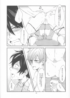 (Renai Jiyuugata! Natsu Honban) [nicotama (nicoco)] Inu no Kyuukaku (Free!) - page 26