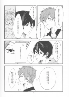 (Renai Jiyuugata! Natsu Honban) [nicotama (nicoco)] Inu no Kyuukaku (Free!) - page 19
