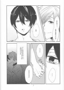 (Renai Jiyuugata! Natsu Honban) [nicotama (nicoco)] Inu no Kyuukaku (Free!) - page 10