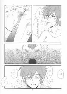 (Renai Jiyuugata! Natsu Honban) [nicotama (nicoco)] Inu no Kyuukaku (Free!) - page 29