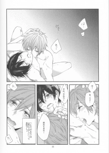 (Renai Jiyuugata! Natsu Honban) [nicotama (nicoco)] Inu no Kyuukaku (Free!) - page 23