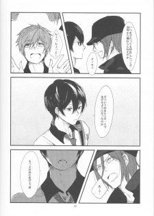 (Renai Jiyuugata! Natsu Honban) [nicotama (nicoco)] Inu no Kyuukaku (Free!) - page 13