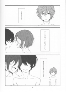 (Renai Jiyuugata! Natsu Honban) [nicotama (nicoco)] Inu no Kyuukaku (Free!) - page 33