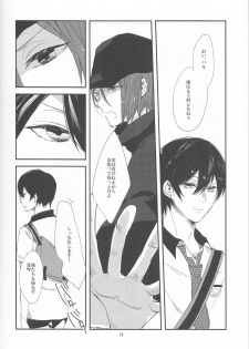 (Renai Jiyuugata! Natsu Honban) [nicotama (nicoco)] Inu no Kyuukaku (Free!) - page 15