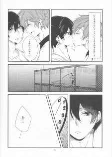 (Renai Jiyuugata! Natsu Honban) [nicotama (nicoco)] Inu no Kyuukaku (Free!) - page 9