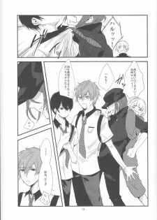 (Renai Jiyuugata! Natsu Honban) [nicotama (nicoco)] Inu no Kyuukaku (Free!) - page 14