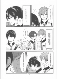 (Renai Jiyuugata! Natsu Honban) [nicotama (nicoco)] Inu no Kyuukaku (Free!) - page 6