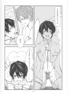 (Renai Jiyuugata! Natsu Honban) [nicotama (nicoco)] Inu no Kyuukaku (Free!) - page 25