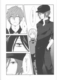 (Renai Jiyuugata! Natsu Honban) [nicotama (nicoco)] Inu no Kyuukaku (Free!) - page 12