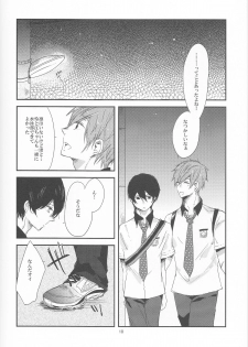 (Renai Jiyuugata! Natsu Honban) [nicotama (nicoco)] Inu no Kyuukaku (Free!) - page 11