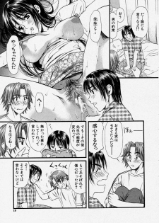 Comic Shingeki 2004-04 - page 19