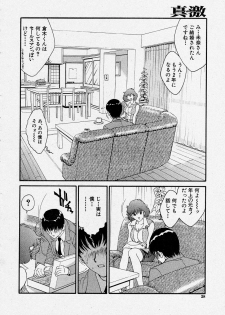 Comic Shingeki 2004-04 - page 28