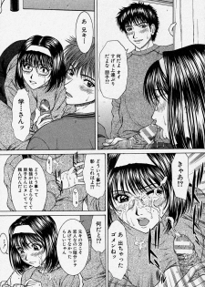 Comic Shingeki 2004-04 - page 49